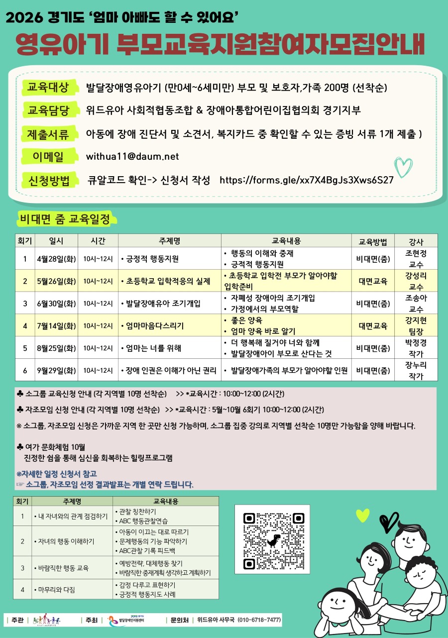 KakaoTalk_20260417_132533018_01.jpg
