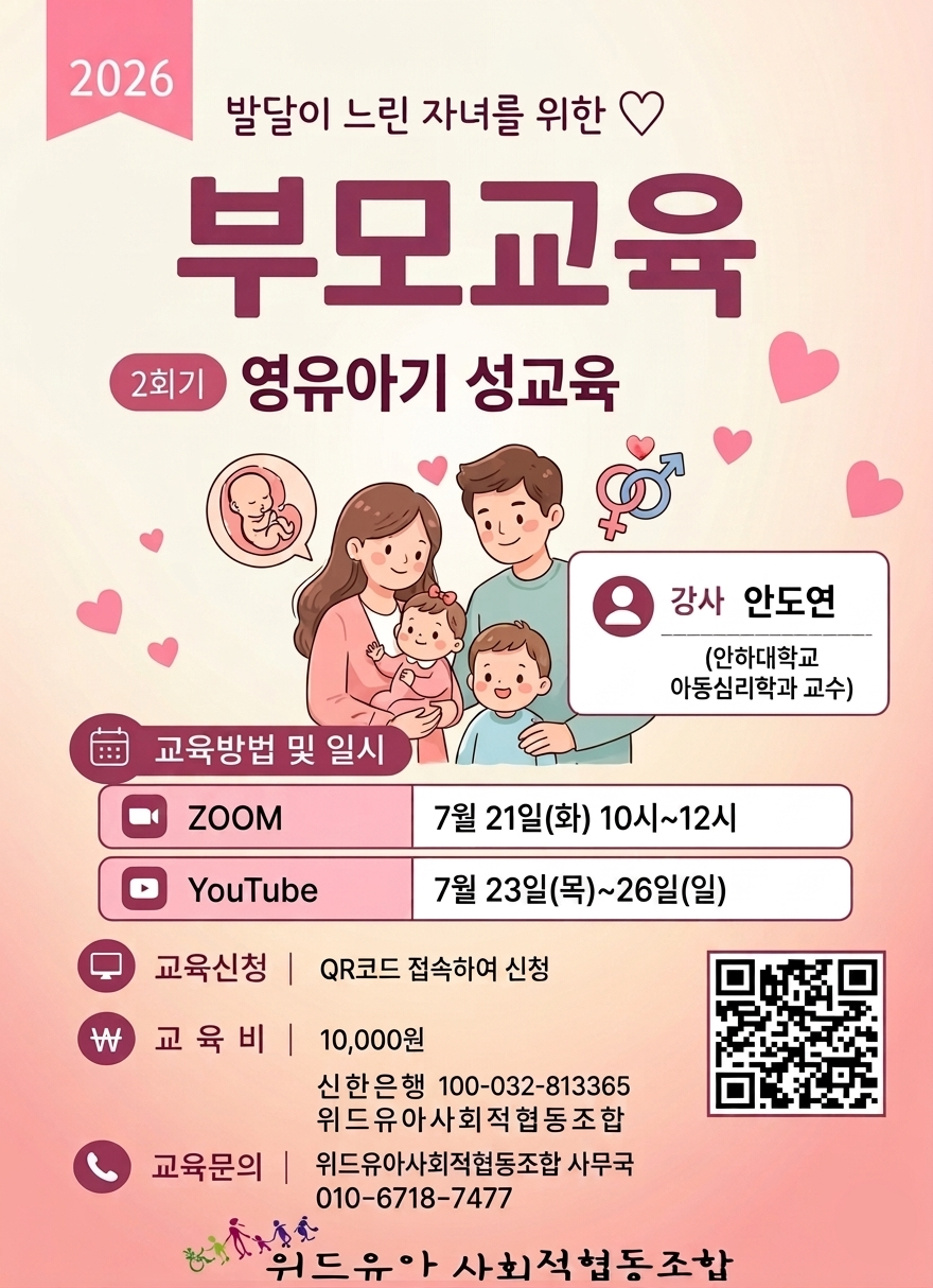 2026-25 포스터.png